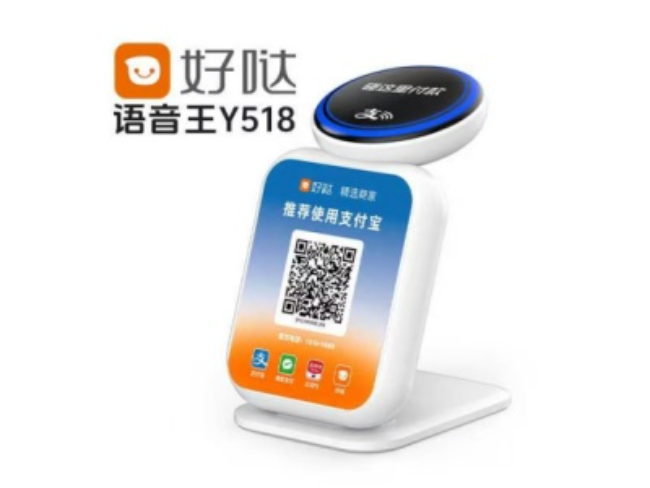图木舒克好哒语音王
